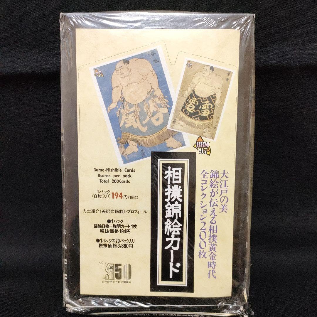 相撲錦絵カード１ＢＯＸ（20パック入） Amazon.co.jp: 相撲錦絵カード 1ボックス20パック入 エポック社